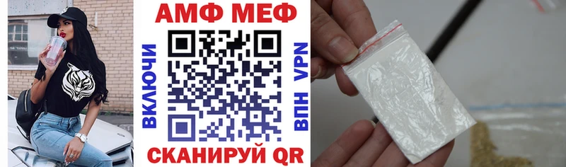 Amphetamine 97%  даркнет состав  Нарткала  blacksprut как войти 