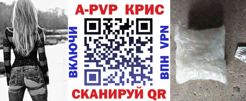 Альфа ПВП VHQ Нарткала