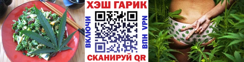 Canna-Cookies конопля  Нарткала 