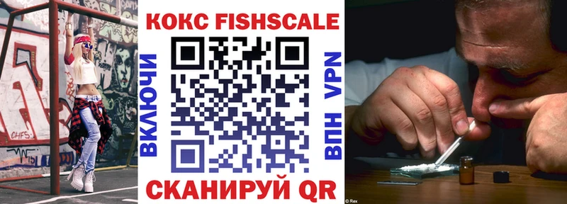 COCAIN VHQ  наркошоп  Нарткала 