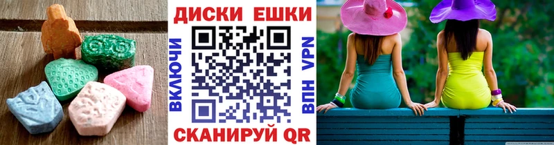 Ecstasy mix Нарткала