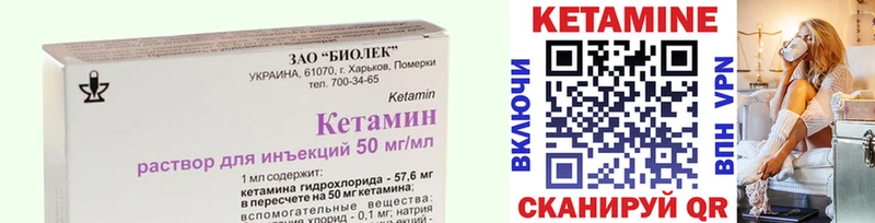 сайты даркнета наркотические препараты  Нарткала  КЕТАМИН VHQ 