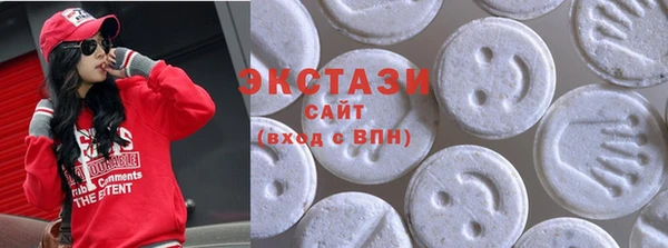 мяу мяу кристалл Бугульма