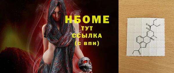мяу мяу кристалл Бородино
