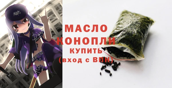 мяу мяу кристалл Бугульма