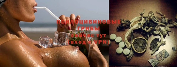 мяу мяу кристалл Бугульма