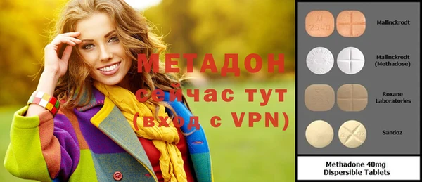 гашик Бронницы