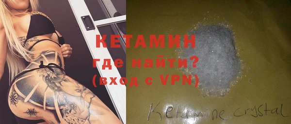 мяу мяу кристалл Бородино