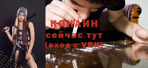 мяу мяу кристалл Бугульма