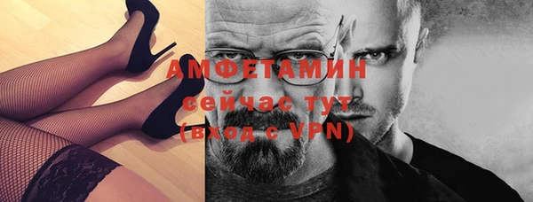 гашик Бронницы