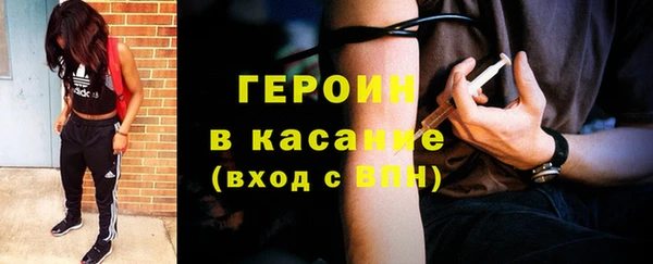 мяу мяу кристалл Бугульма