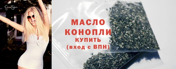 мяу мяу кристалл Бородино