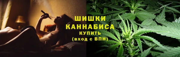 мяу мяу кристалл Бугульма