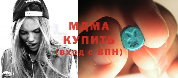 гашик Бронницы