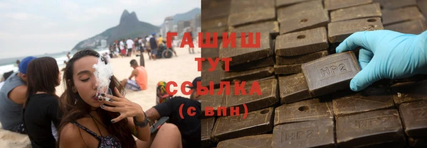 гашик Бронницы