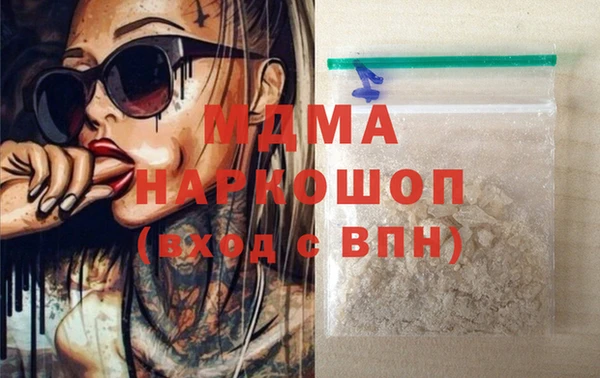 мяу мяу кристалл Бугульма