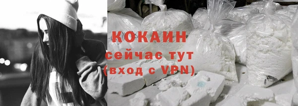 мяу мяу кристалл Бугульма