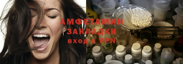 мяу мяу кристалл Бугульма