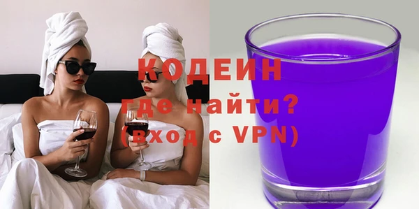гашик Бронницы
