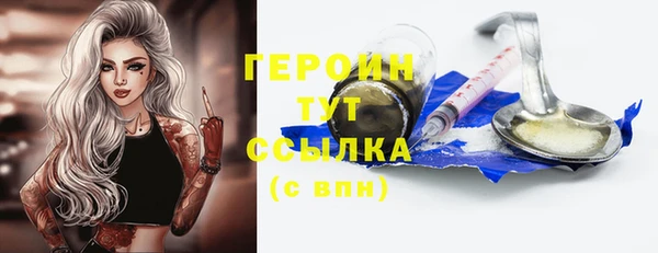 гашик Бронницы