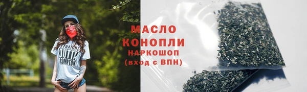 гашик Бронницы