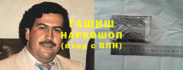 гашик Бронницы