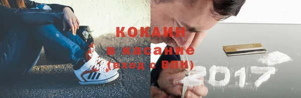 мяу мяу кристалл Бугульма
