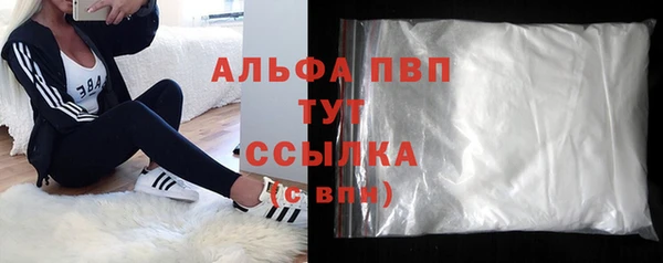 мяу мяу кристалл Бородино