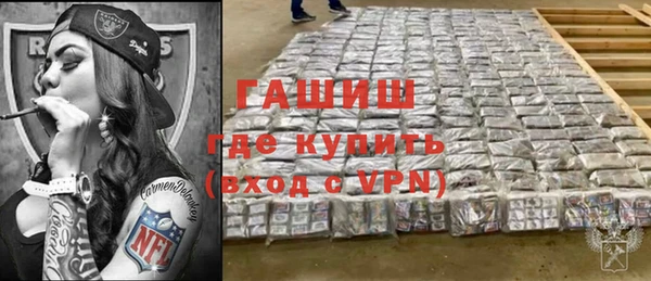 мяу мяу кристалл Бородино