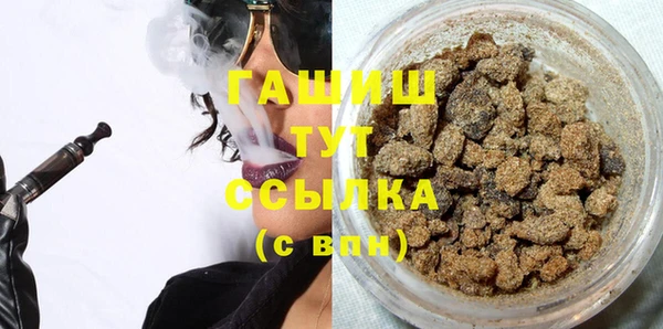 мяу мяу кристалл Бугульма