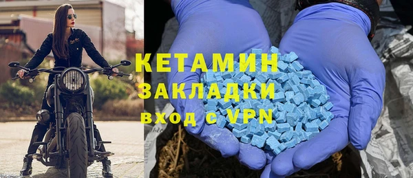 гашик Бронницы