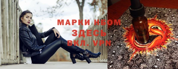 мяу мяу кристалл Бородино