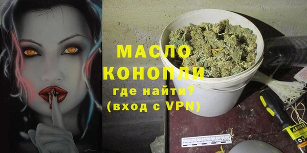 гашик Бронницы