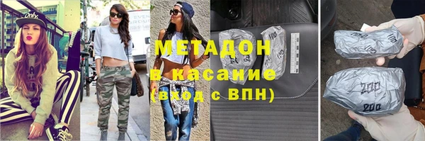 мяу мяу кристалл Бугульма