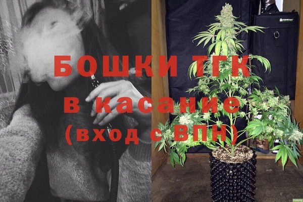 гашик Бронницы