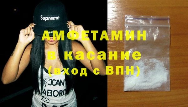 гашик Бронницы
