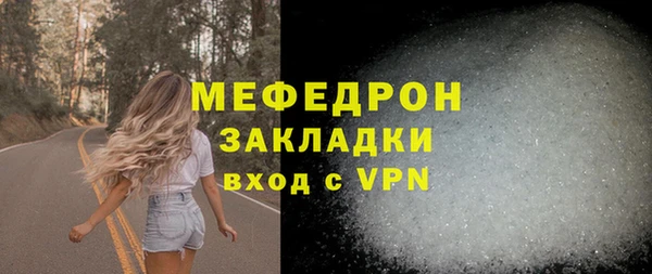 гашик Бронницы