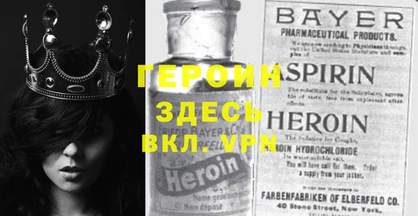 мяу мяу кристалл Бугульма