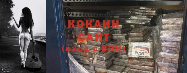 мяу мяу кристалл Бородино