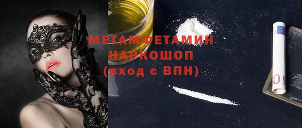 мяу мяу кристалл Бугульма