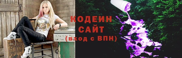 мяу мяу кристалл Бородино