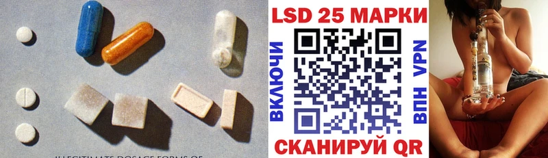 ЛСД экстази кислота  Нарткала 