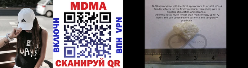 MDMA VHQ наркотики Нарткала
