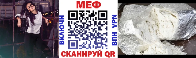 где продают наркотики  Нарткала  hydra маркетплейс  МЕФ кристаллы 