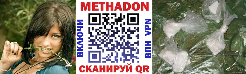 shop наркотические препараты Нарткала Метадон VHQ