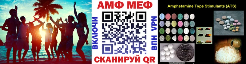 где купить   Нарткала  Первитин мет 