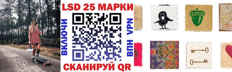 hydra ссылки  Нарткала  Наркотические марки 1500мкг  хочу  