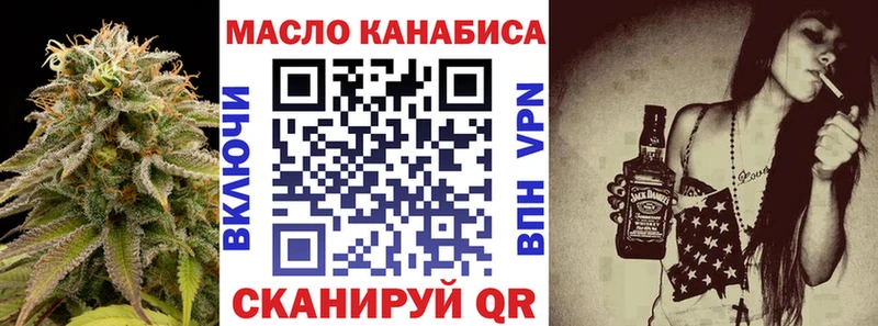 mega онион  Нарткала  ТГК вейп с тгк 