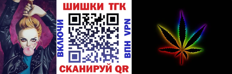 площадка Telegram  Нарткала  МАРИХУАНА семена  дарнет шоп 